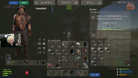 背も声もデカいスパイギア VCRRUST Day.1