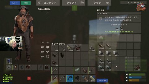 ネズミマスクに納得がいかないれいーど VCRRUST Day.1