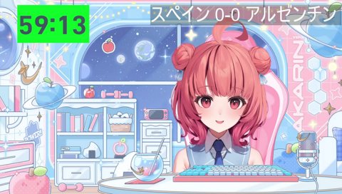 BTSのあかりん