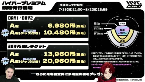 見せ場は自分でとりにいくツルギ