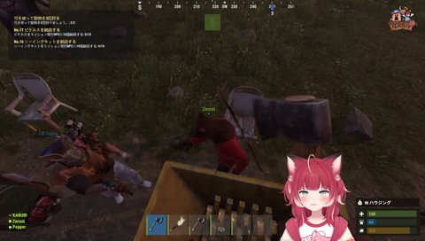緑違い