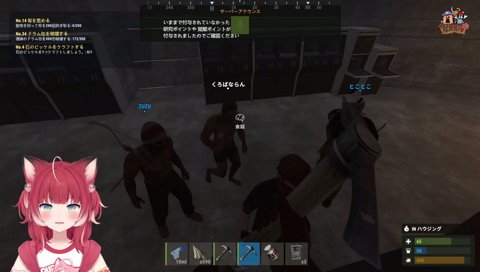 【恋愛おせっかい(1)　ブーケトス】　ズズ「仲間できた」　私まだ拾ってもらってないんだけど　　でも家族になった人たちのブーケトスを受け取ったから次は私の番　「(ｷﾞｷﾞｨｨ)」