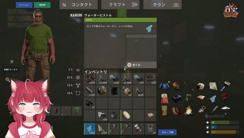 【お節介りりむ(4)　恋愛脳りりむ】　りりむ『最近、運命の人いた？』　→　ズズ『そういえば良くかるびと出会うわ』って言っちゃった