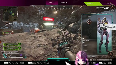 ほぼ雑談配信