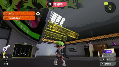 ぷるるの呼び方について聞くりうくん