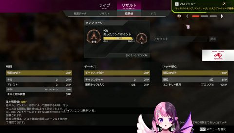 コメント「それやめた方がいいよ」
