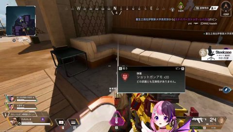 チャット欄一同「…？」