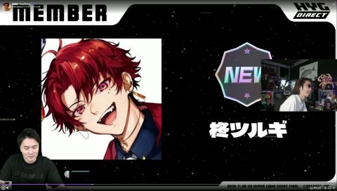ツルギついに出てくる？？