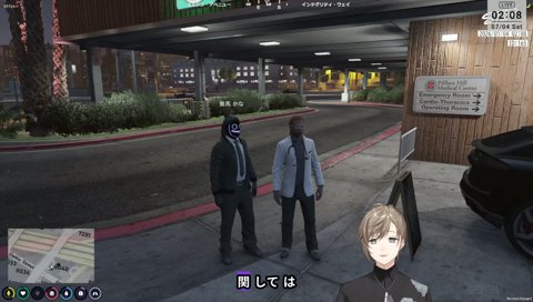 無馬「いい人だな〜命田さんは」