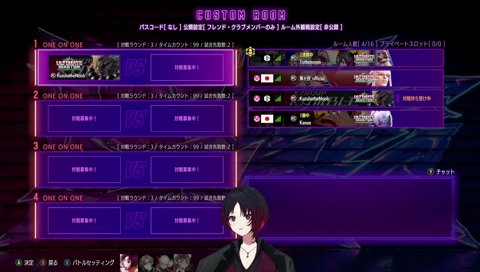 どついうコミュニケーション？
