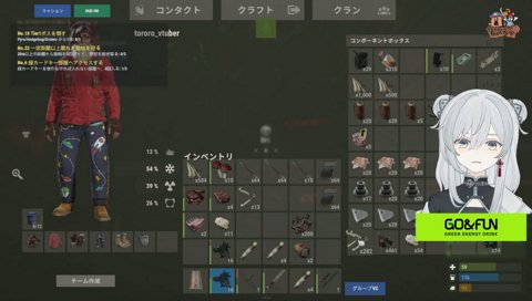 簡単に情報は言わないとろろ