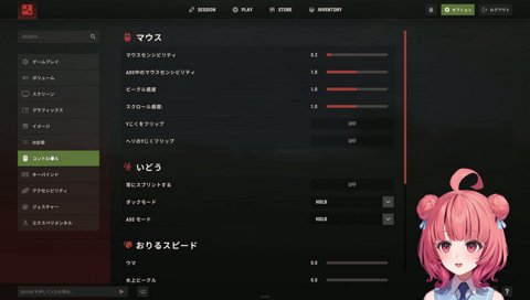あっ♡僕男の人がいい♡