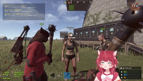 敵とみなす！あかりん