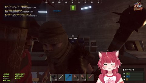 萌え声の器