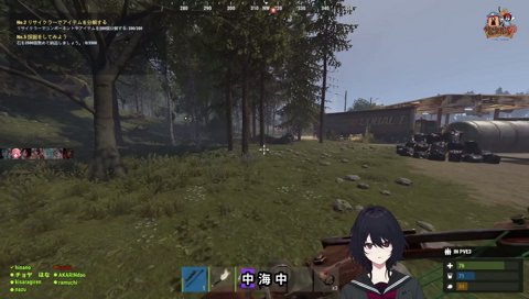 ちいかわすぎる竹槍部隊