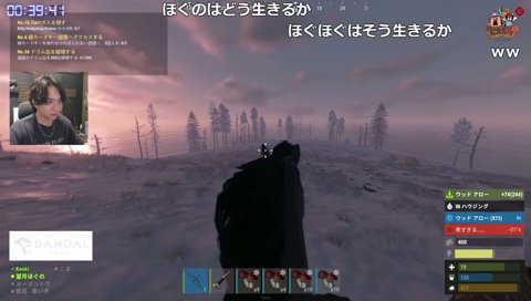ほぐのはどう生きるか