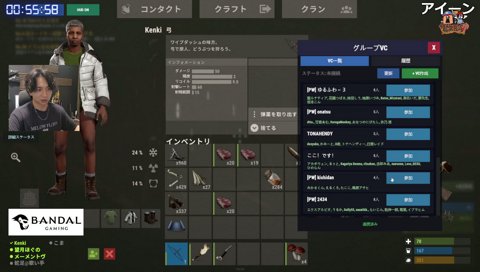 こく兄は一旦大丈夫