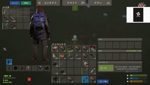 禿鷹らいじん