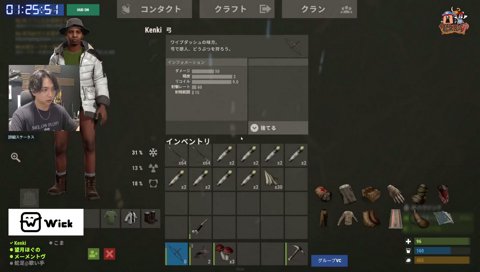 再燃するけんき