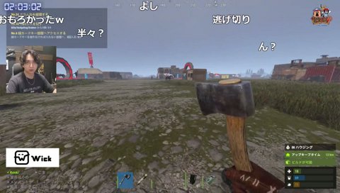 こうやって人を騙すんだよ