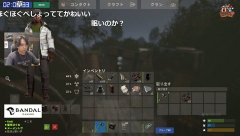 「ほぐのしか悪くない」