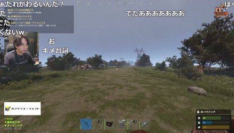 天龍モン一郎