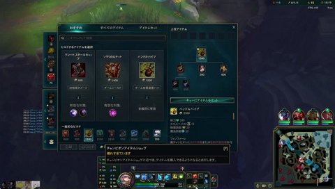 セロスさんと待ち合わせ