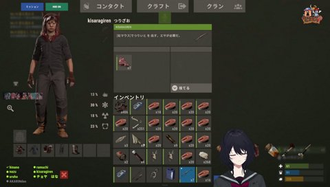 のせさんの大噓