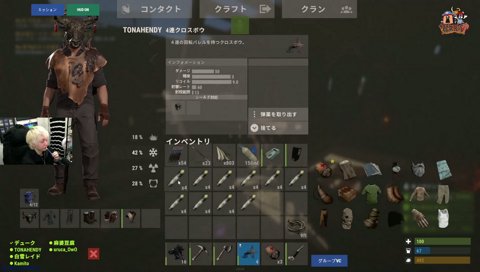 傭兵うるかのチームメンバー VCRRUST Day.2