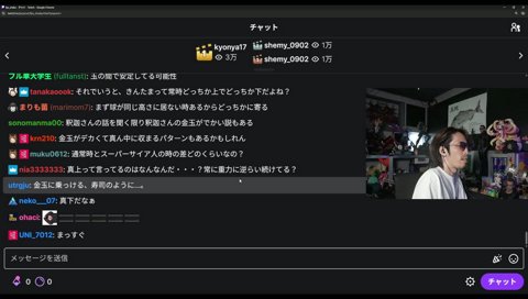 おい野郎共！！