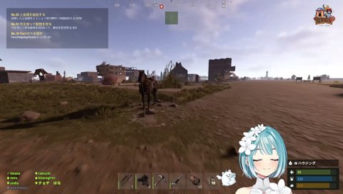 吶喊 可愛www