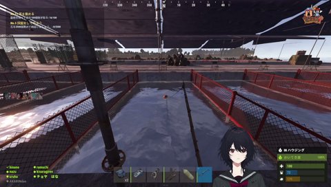 うるはは急には止まれない