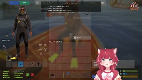 サングラスで潜るかるび