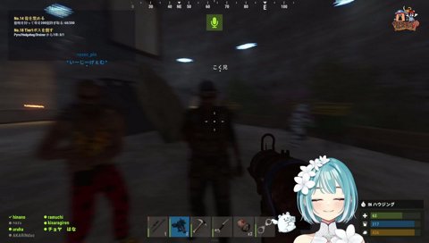 ぶいすぽ大型新人獲得交渉①