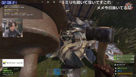 まじでぺしょったほぐほぐに爆笑するけんき