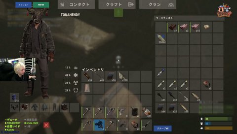 大すべりkamito VCRRUST Day.2