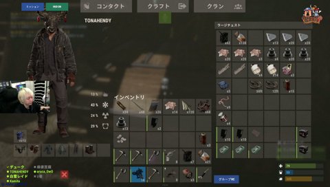 うるかの優しさから出た言葉「追い出す」 VCRRUST Day.2