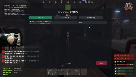 深夜2時のハセシン VCRRUST Day.2