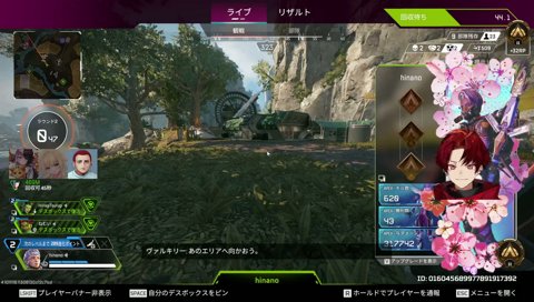 下ネタふええ系ではないぶいすぽ