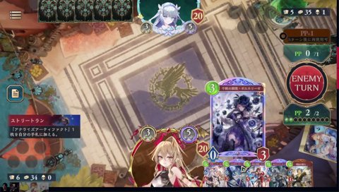 爆速返信の男達