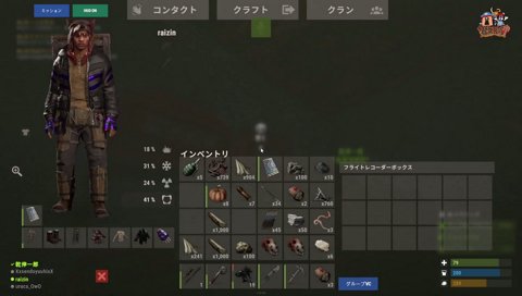 おつかれー