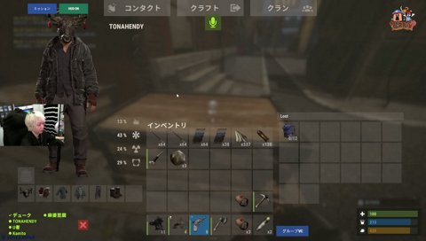 麻婆豆腐「（リュックは）大丈夫、帰り取るから」 VCRRUST Day.3