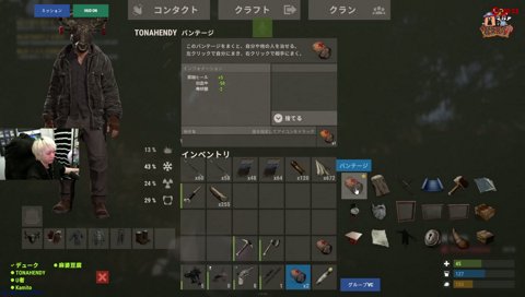 不運なかみーと VCRRUST Day.3