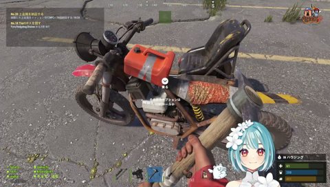 ゆうがなバイク消失マジック！？