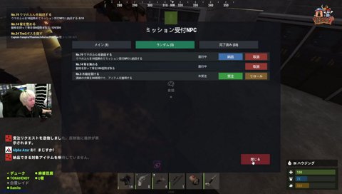 ぶいすぽの大型新人らっしゃー VCRRUST Day.3