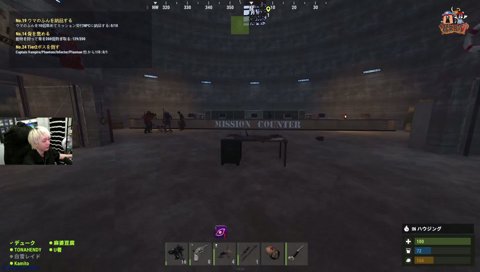 らっしゃーを暗殺するヘンディー VCRRUST Day.3