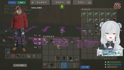 人骨が欲しいとろろ