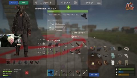 VCだけ聞くとドキドキする麻婆豆腐の会話 VCRRUST Day.3