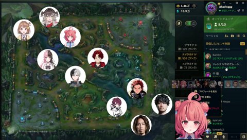 LOLエメを皆に褒められるあかりん
