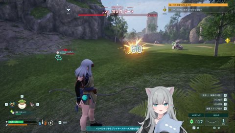敵のパルを裏切らせて煽るなちょ